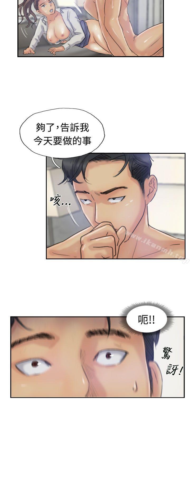 14P - 小偷