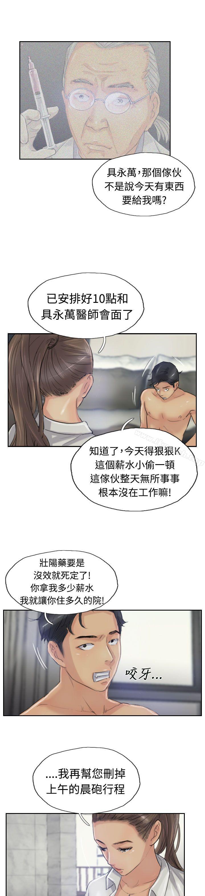 17P - 小偷