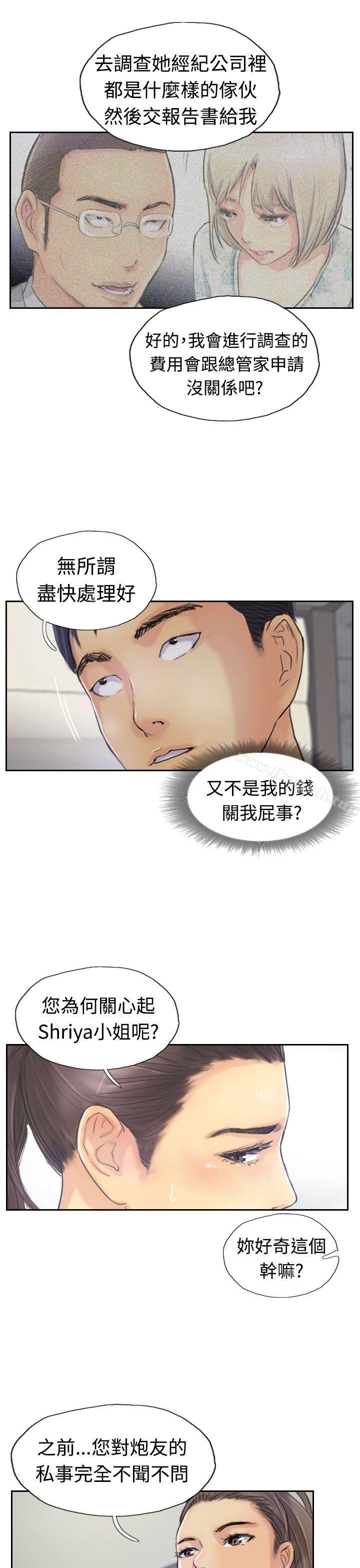 21P - 小偷