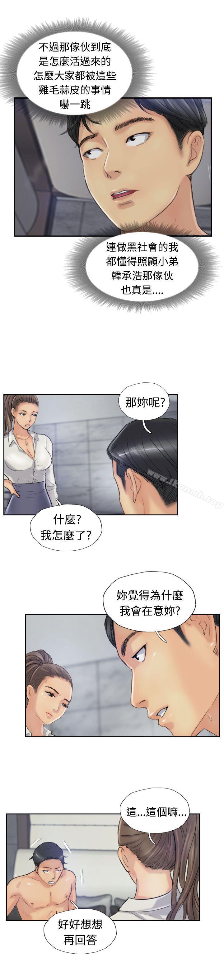 23P - 小偷