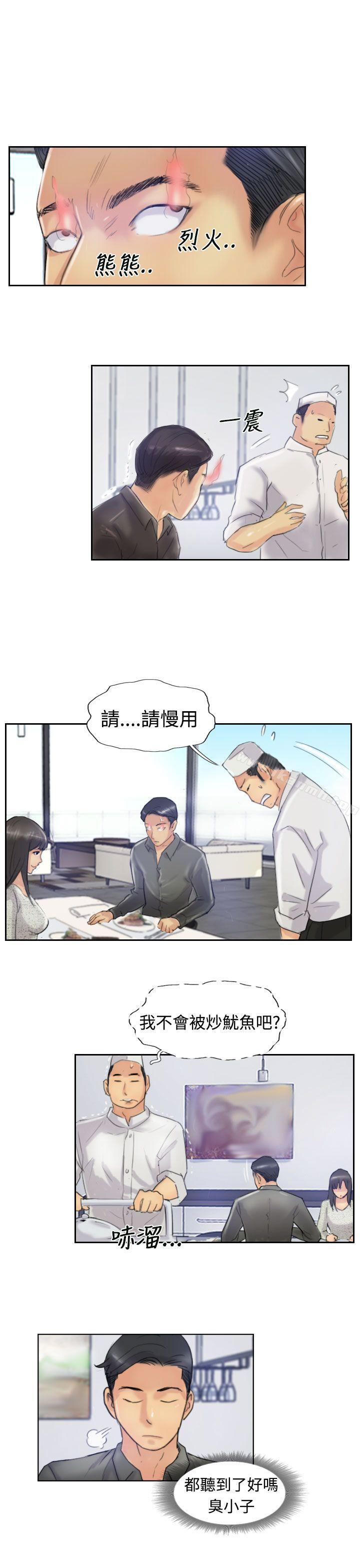 10P - 小偷