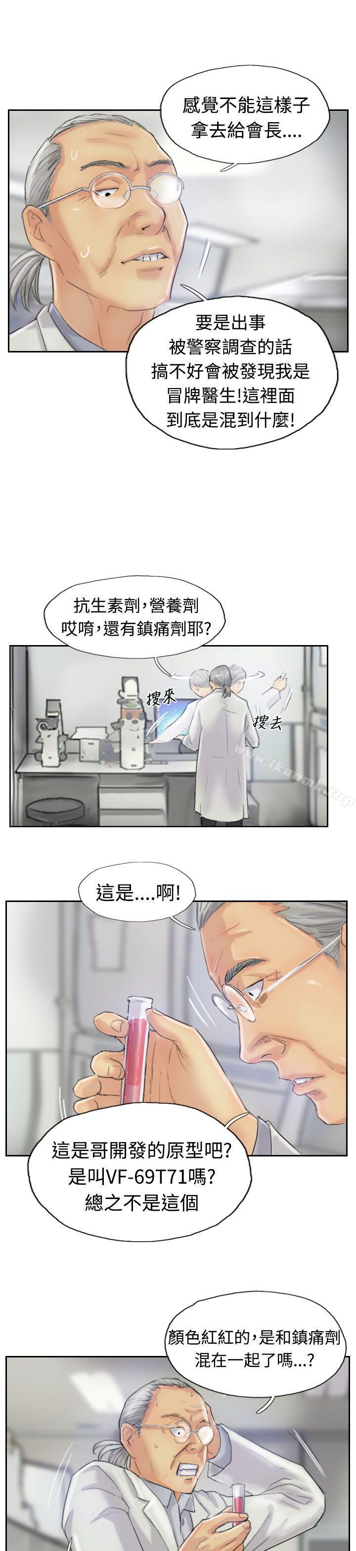 14P - 小偷