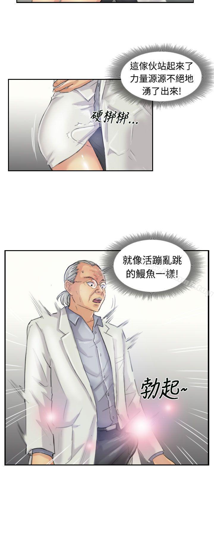 19P - 小偷
