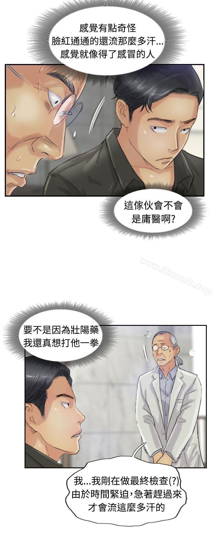 23P - 小偷