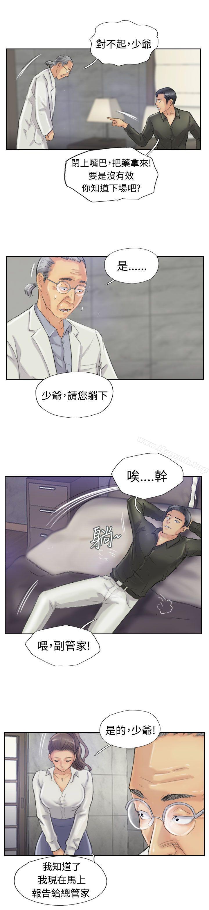 26P - 小偷