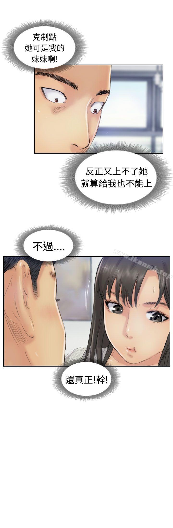 7P - 小偷