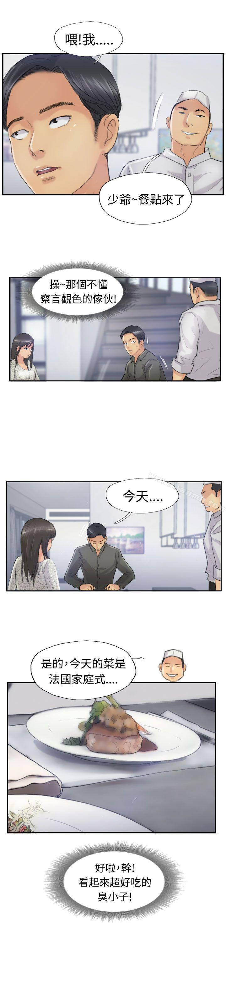 8P - 小偷