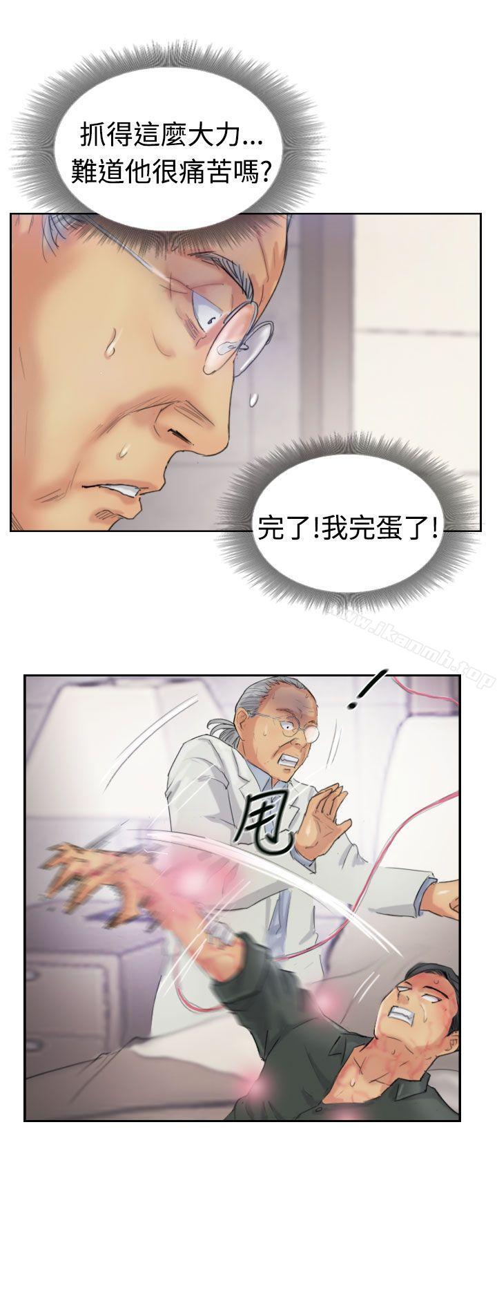16P - 小偷