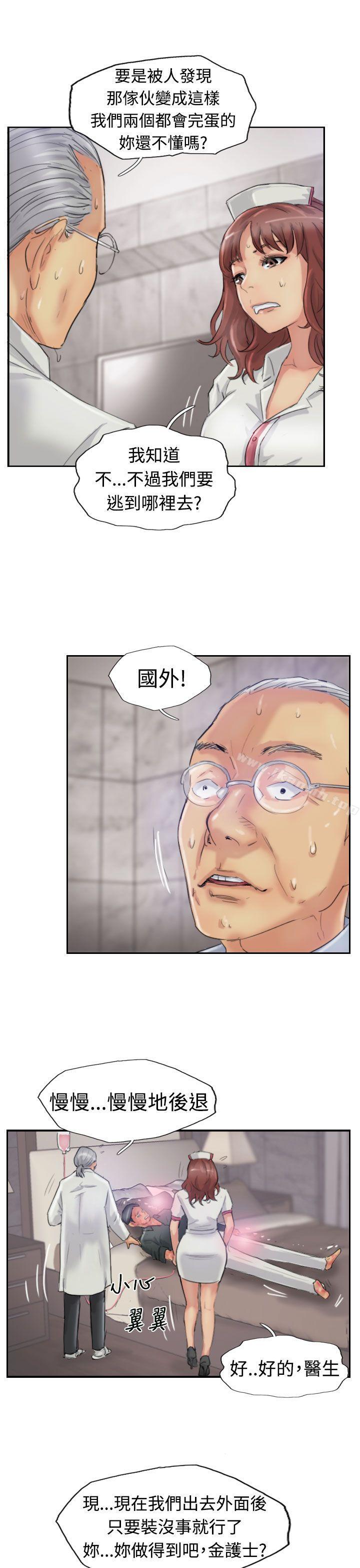 19P - 小偷