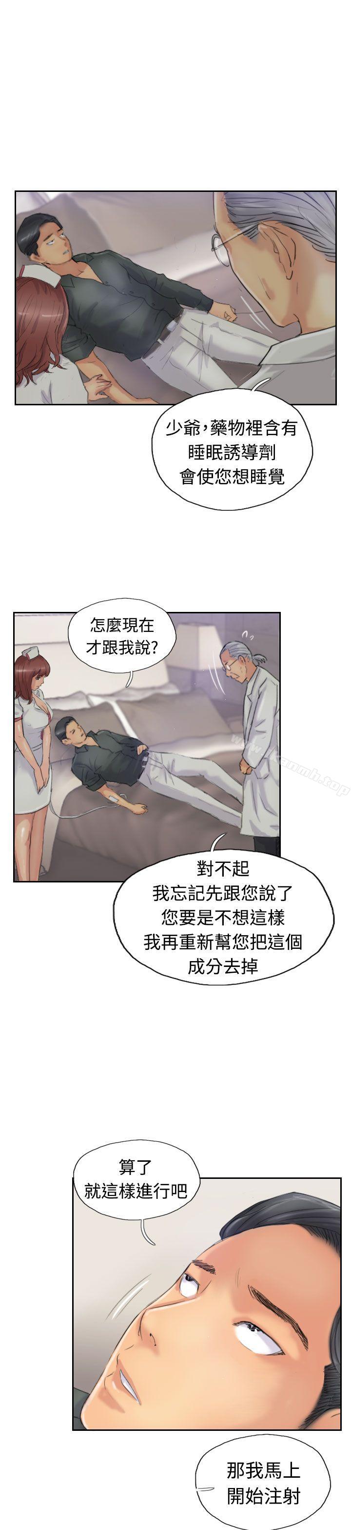 5P - 小偷