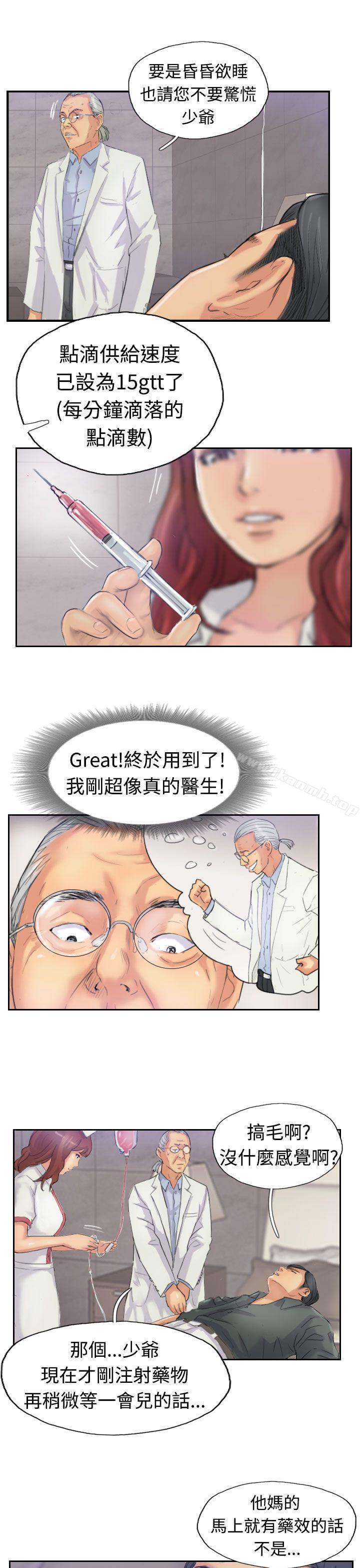 7P - 小偷