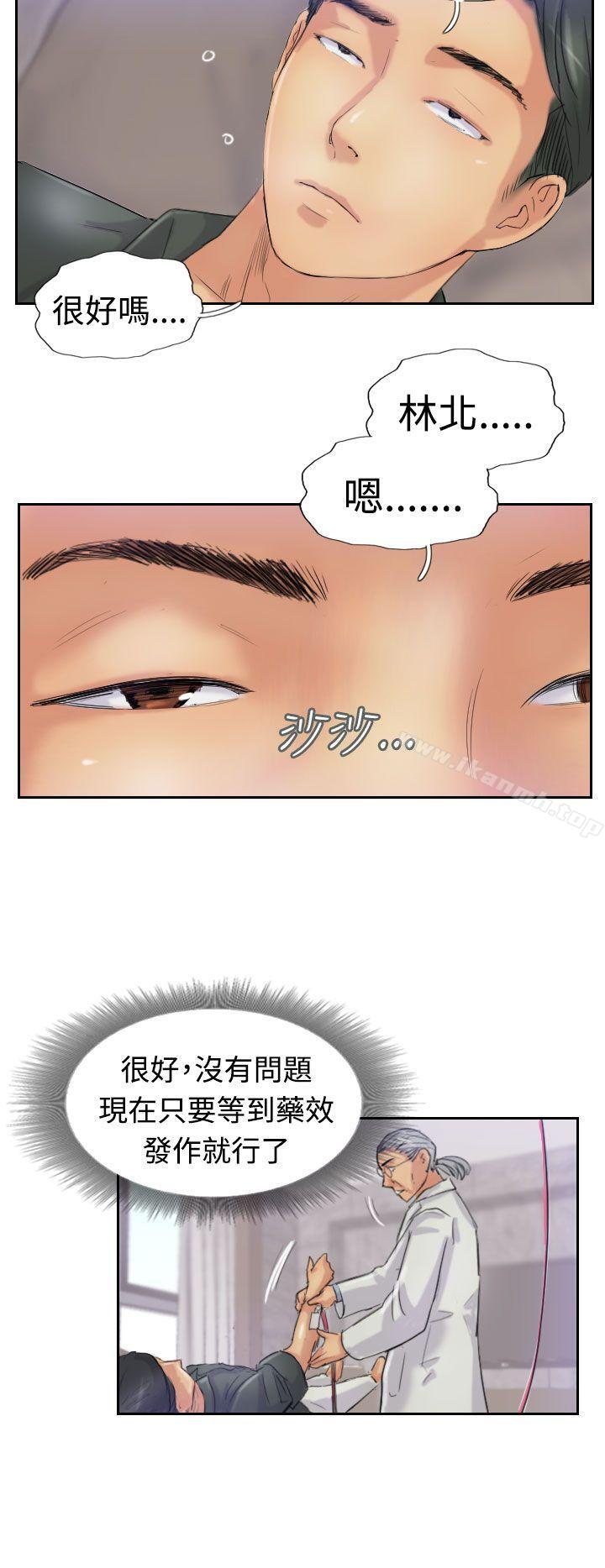 8P - 小偷