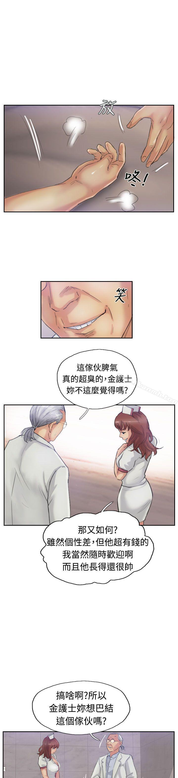 9P - 小偷