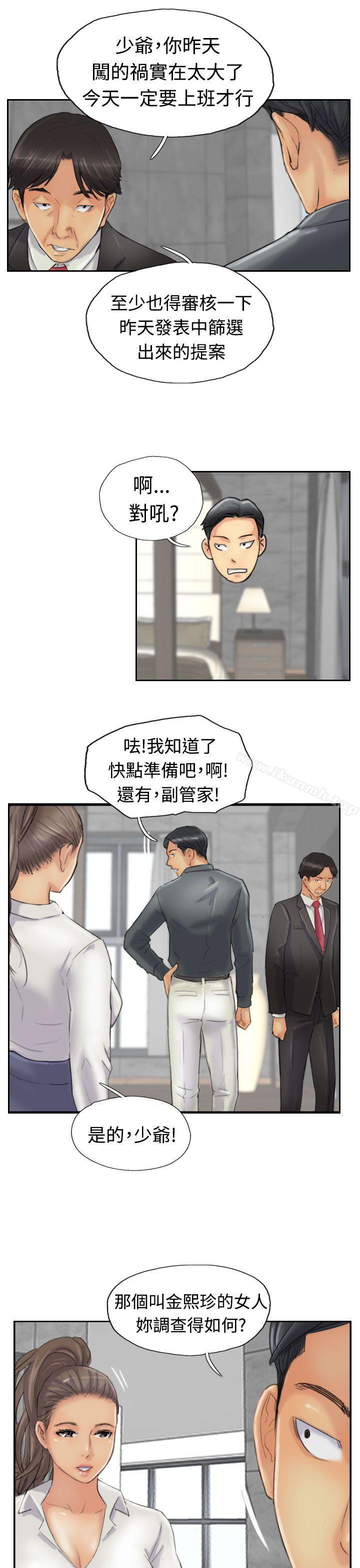 11P - 小偷