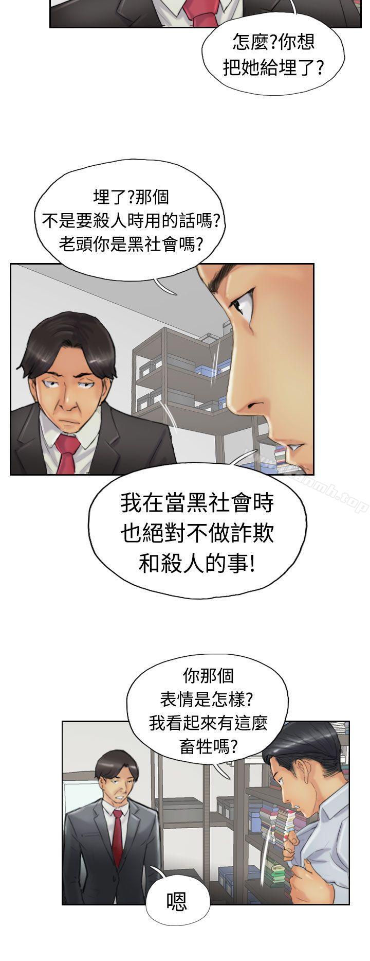 14P - 小偷
