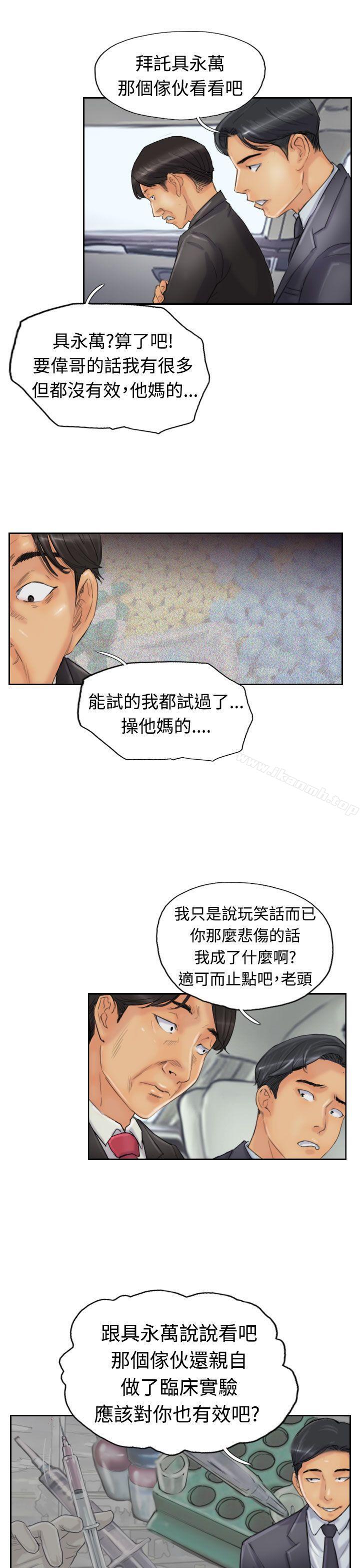 24P - 小偷