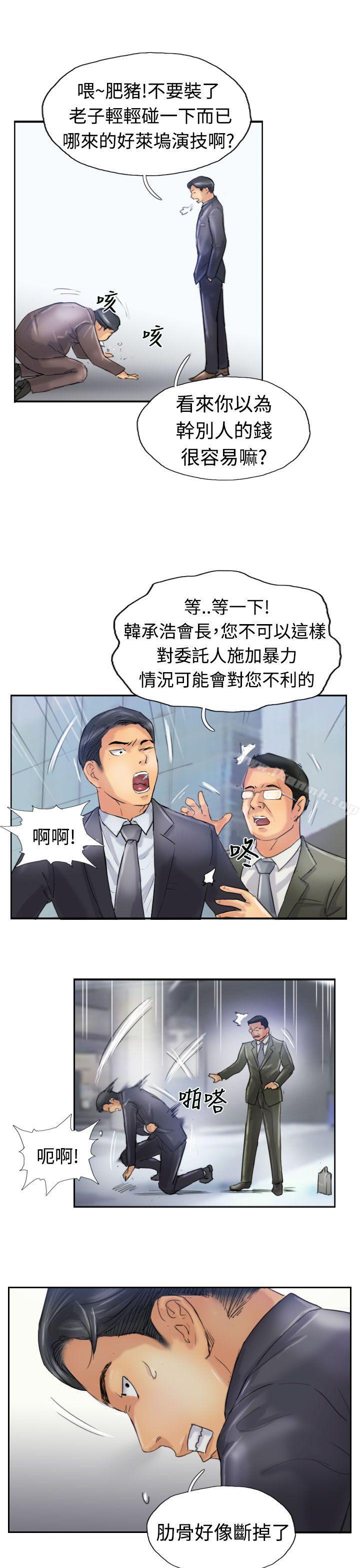 16P - 小偷