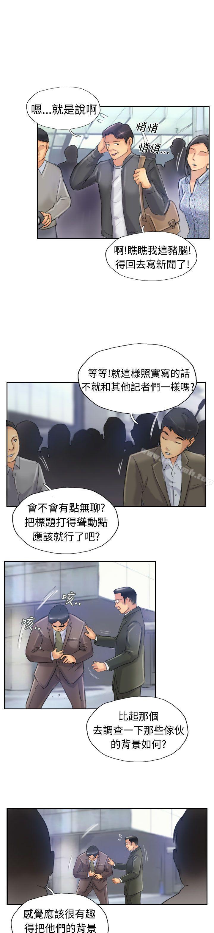 23P - 小偷