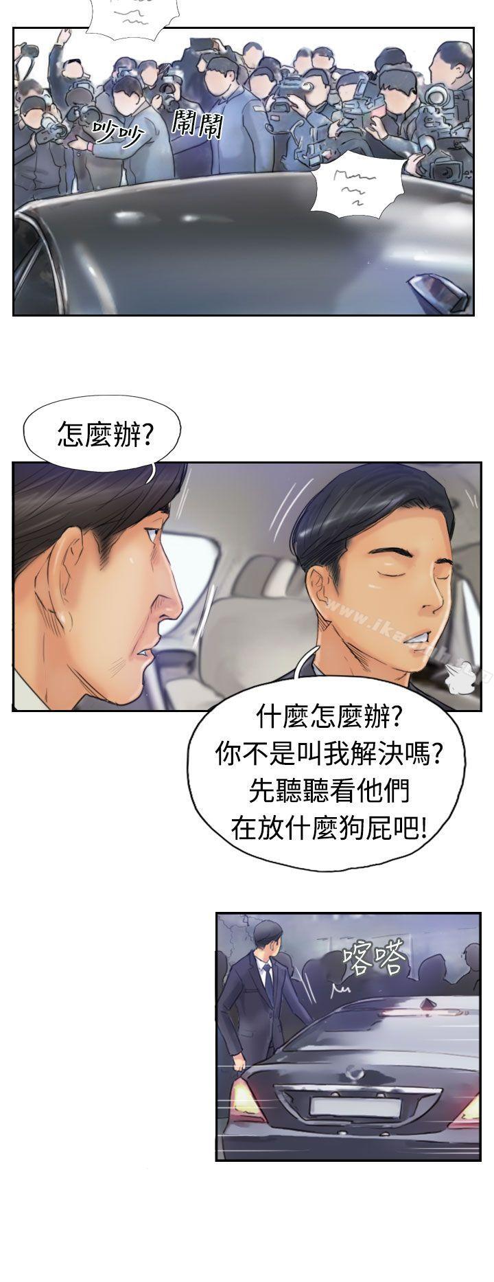 4P - 小偷