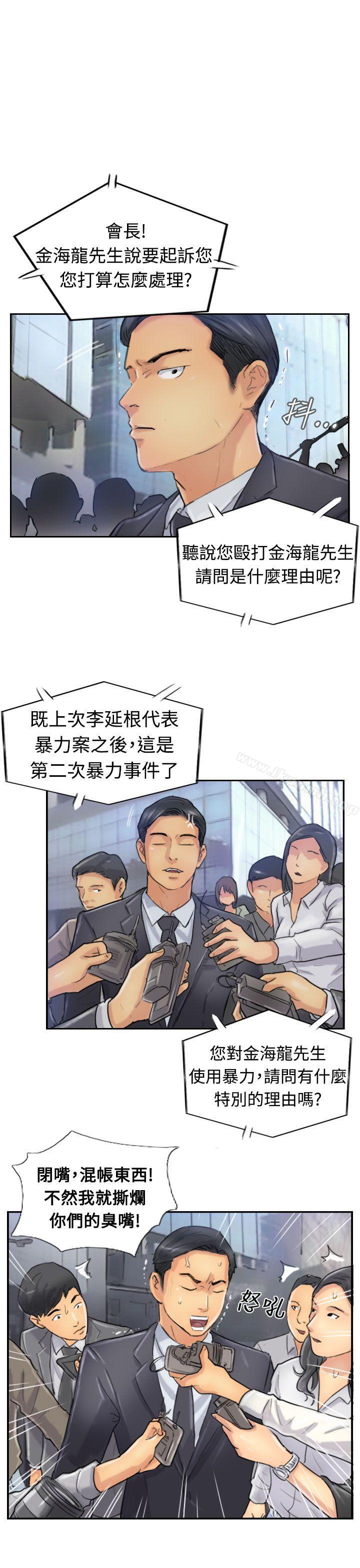 5P - 小偷
