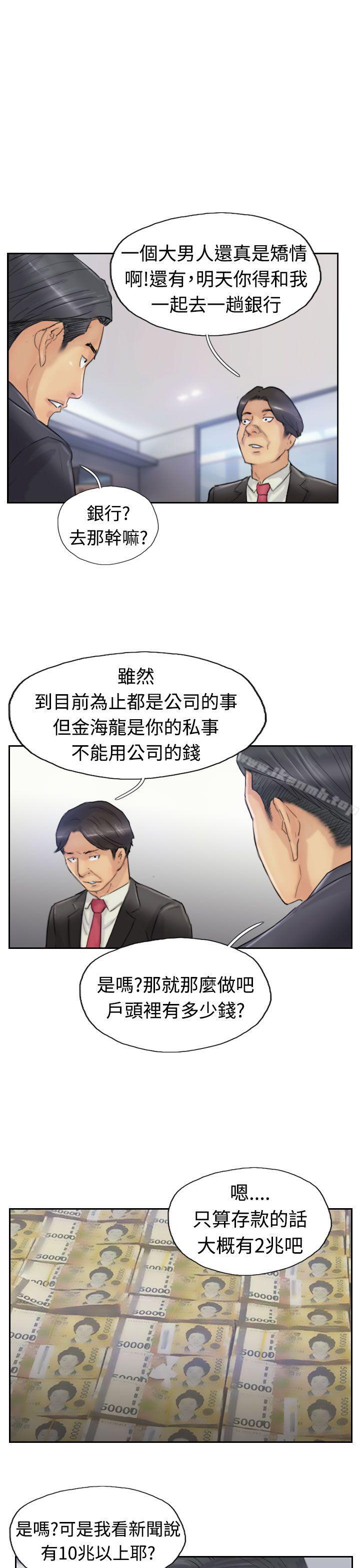 11P - 小偷