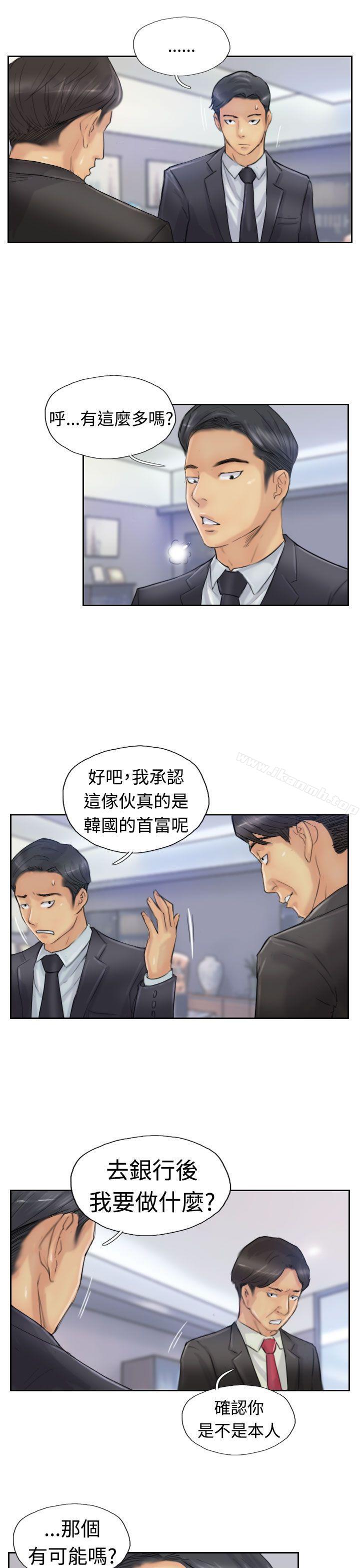 13P - 小偷