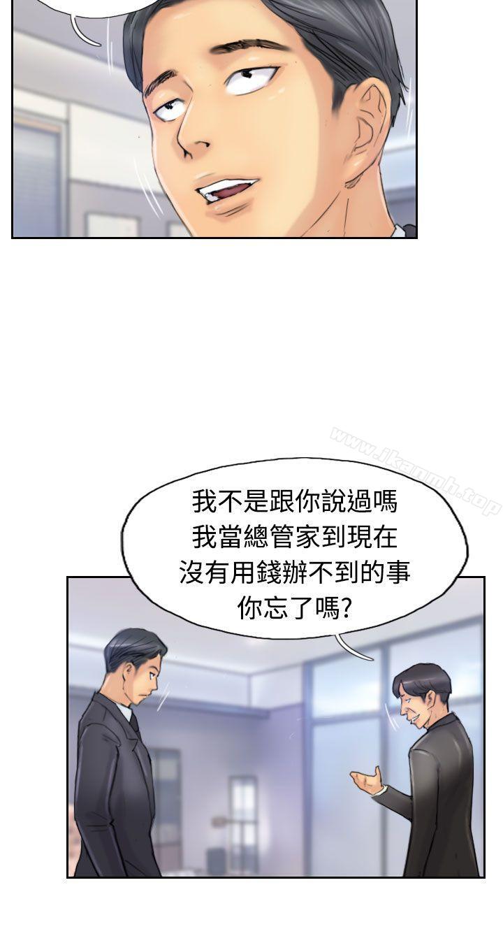 14P - 小偷