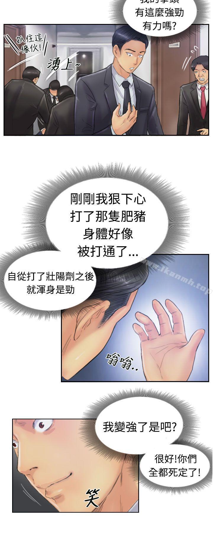 11P - 小偷