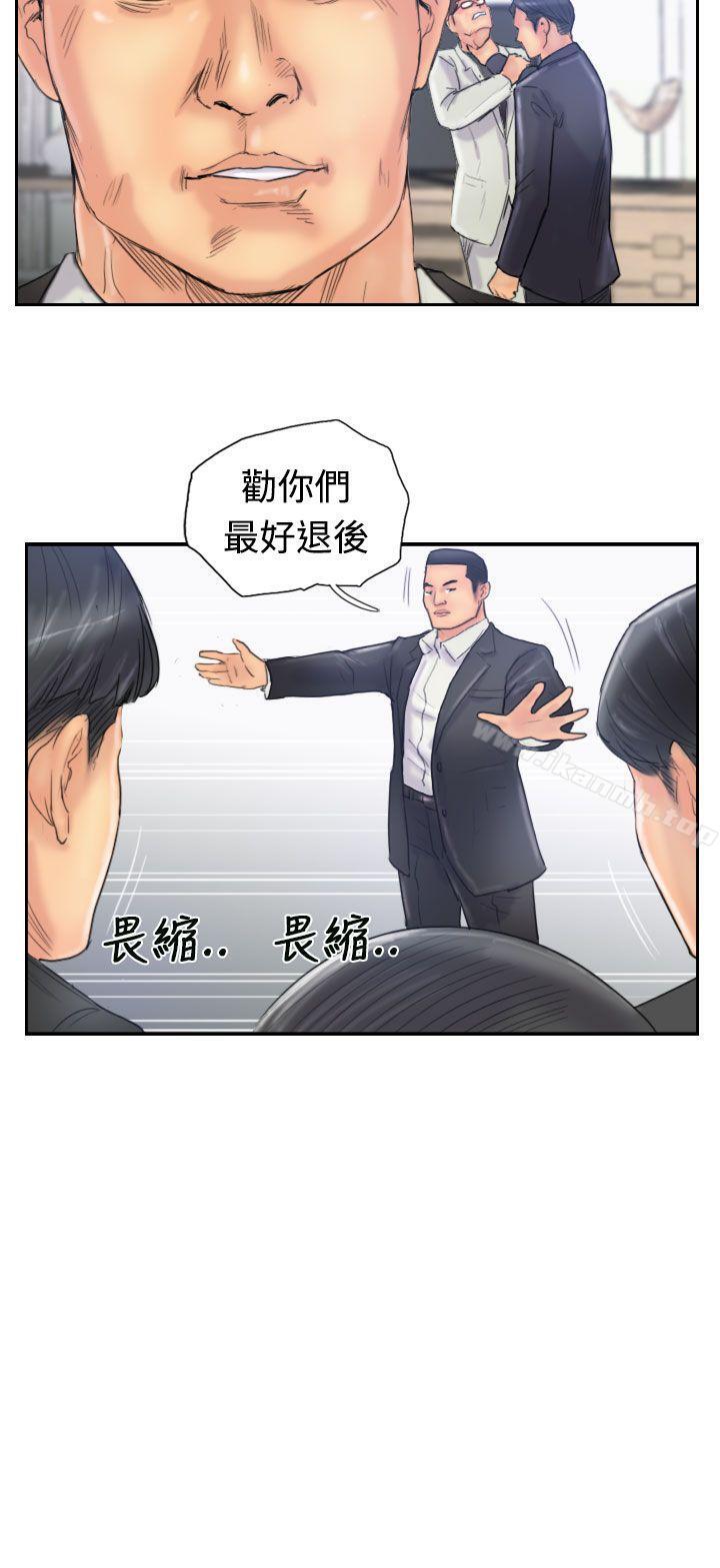 23P - 小偷