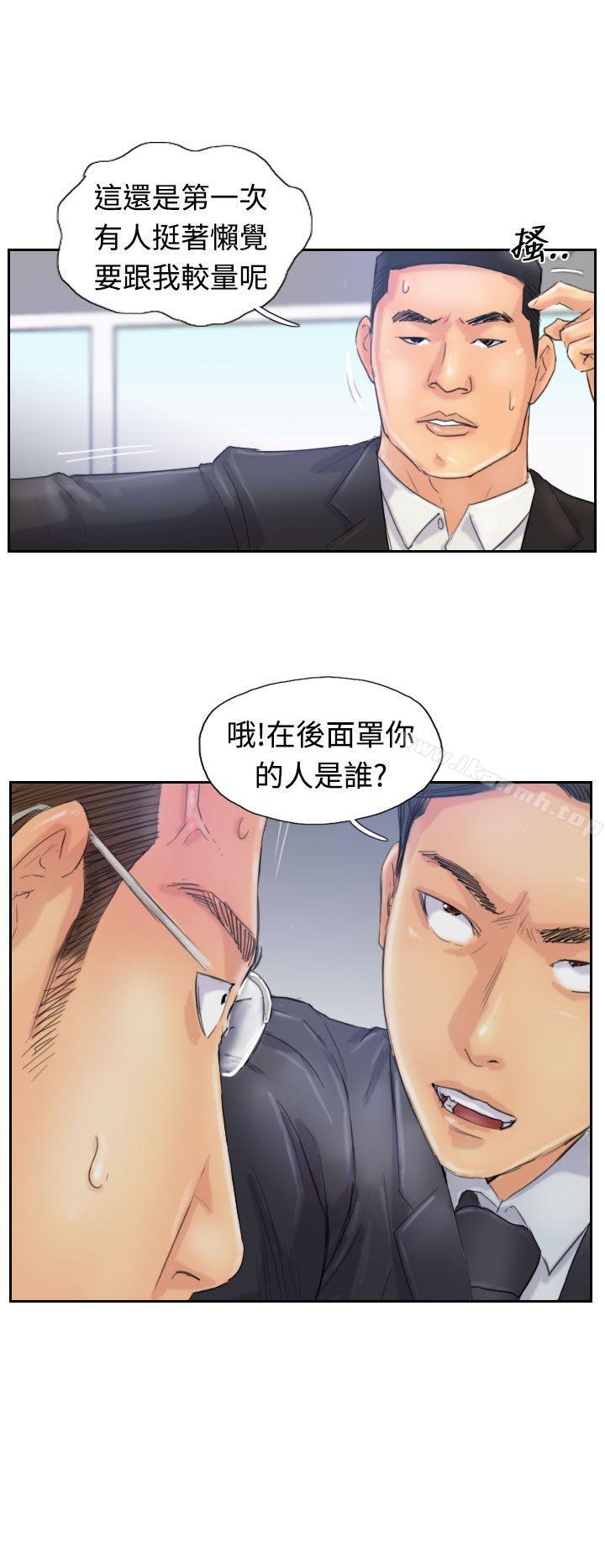 25P - 小偷