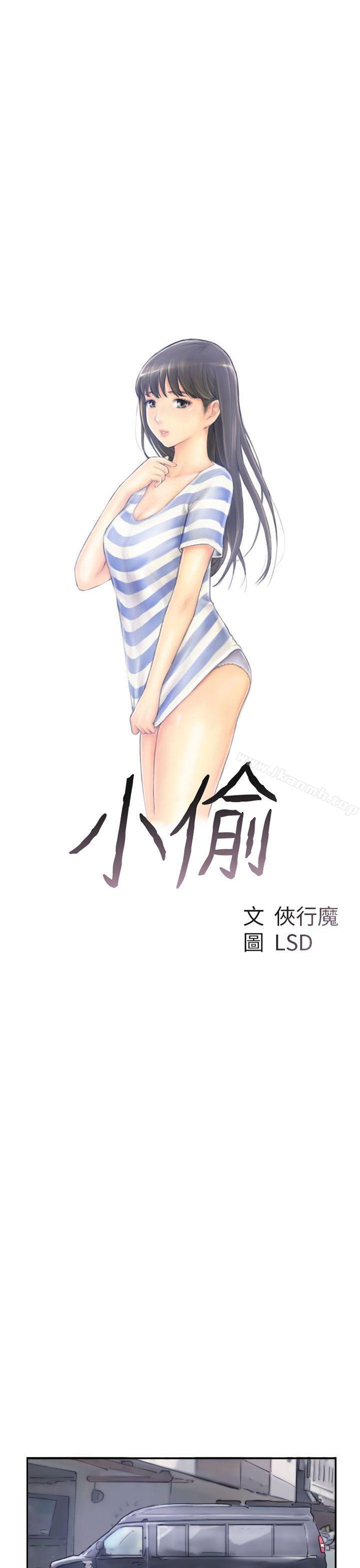 3P - 小偷