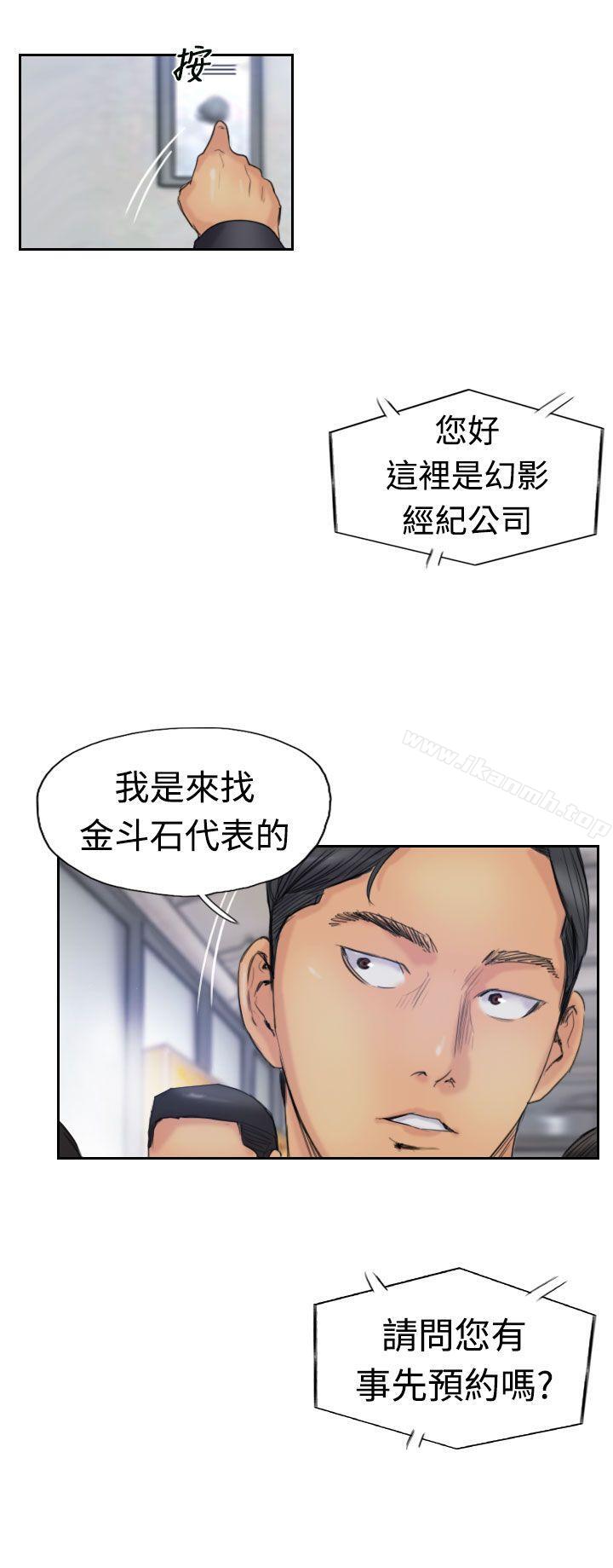 7P - 小偷