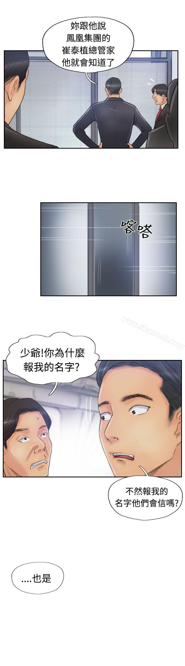 8P - 小偷