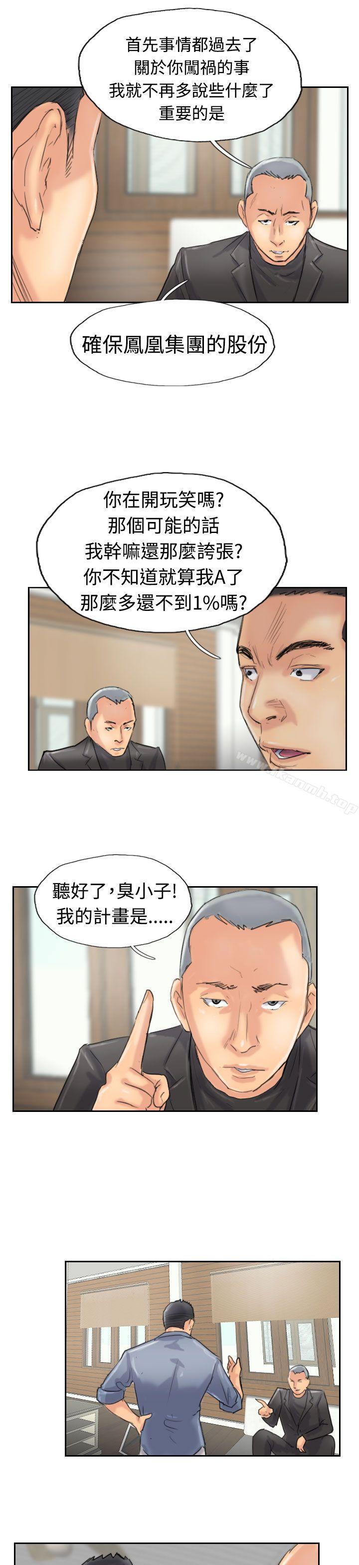 17P - 小偷