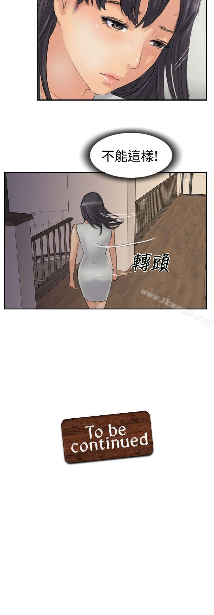 30P - 小偷
