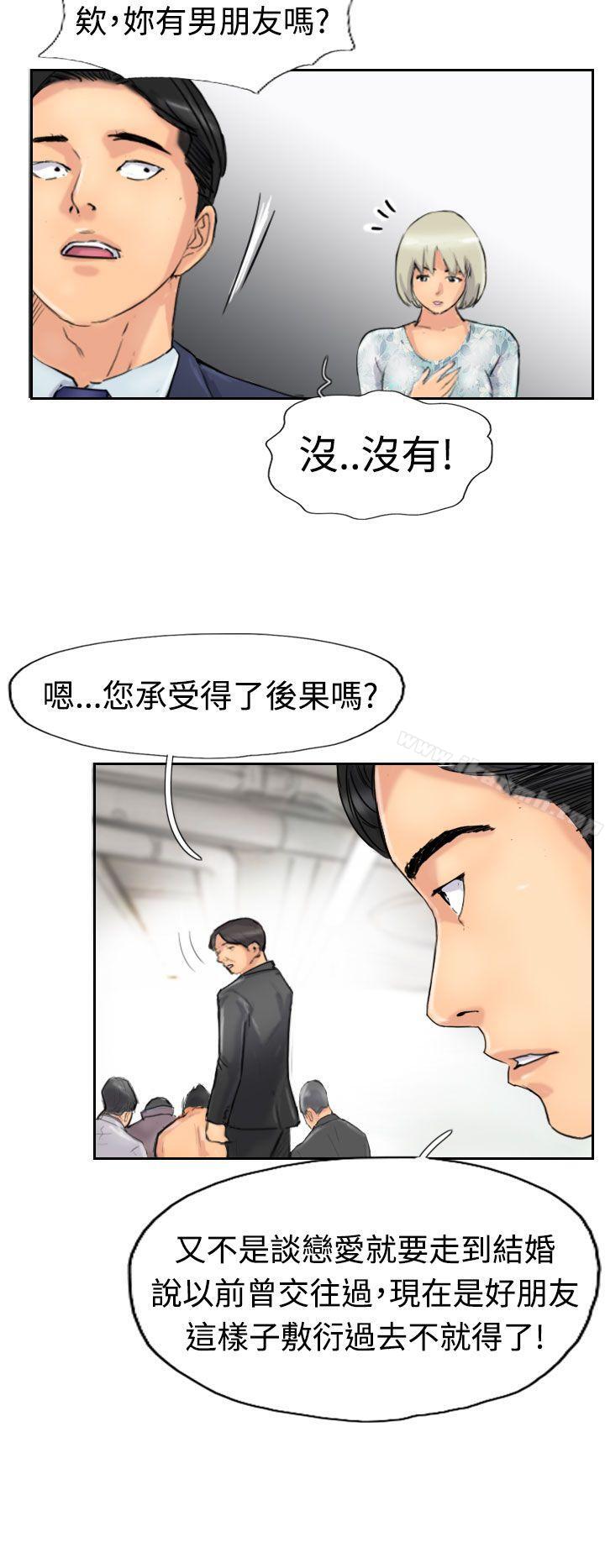 4P - 小偷