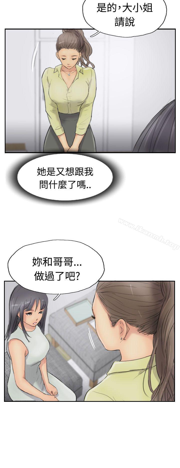 10P - 小偷