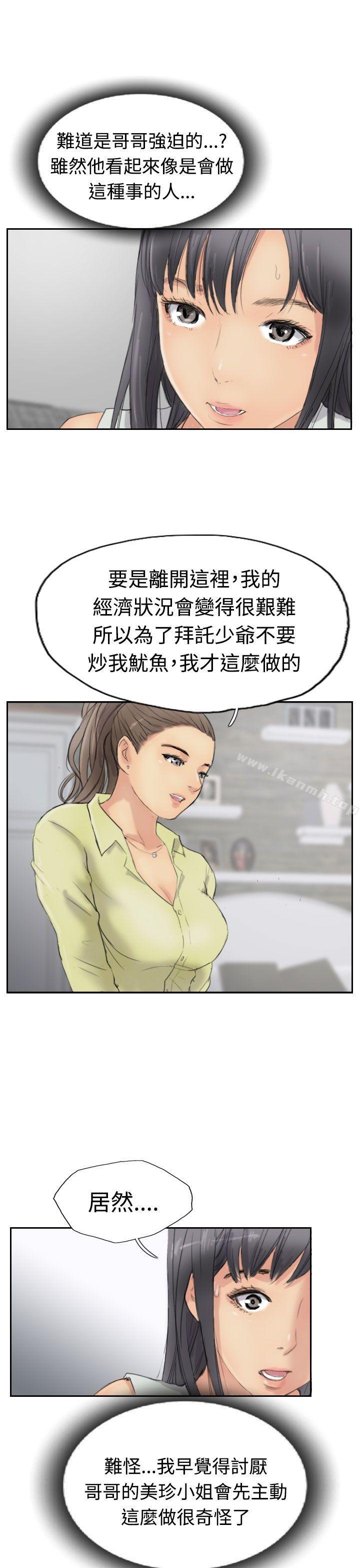 13P - 小偷