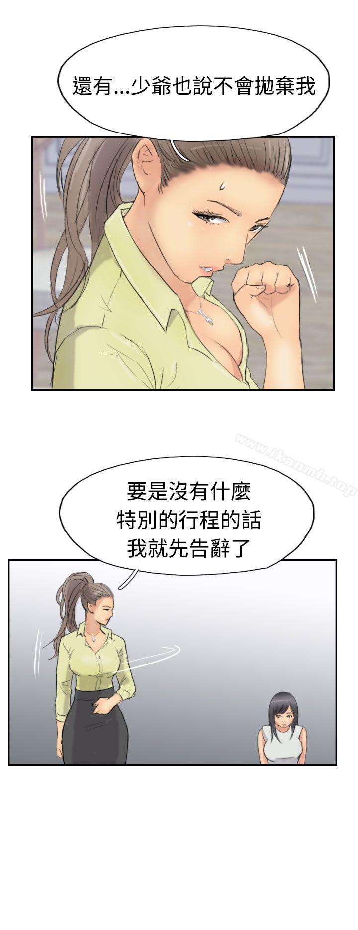 16P - 小偷