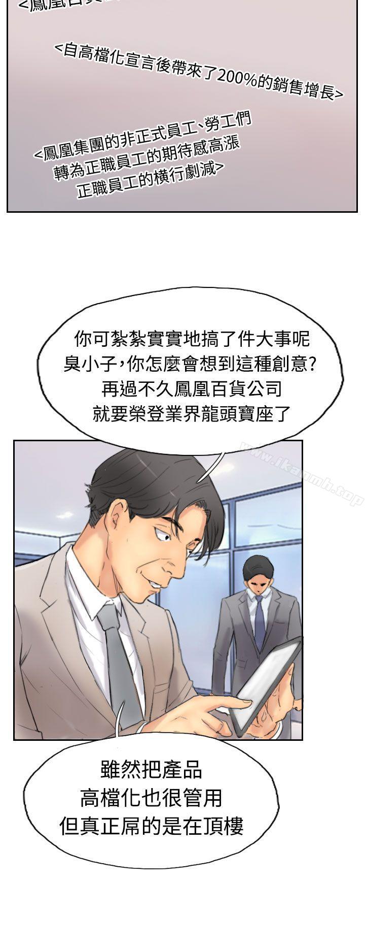 18P - 小偷