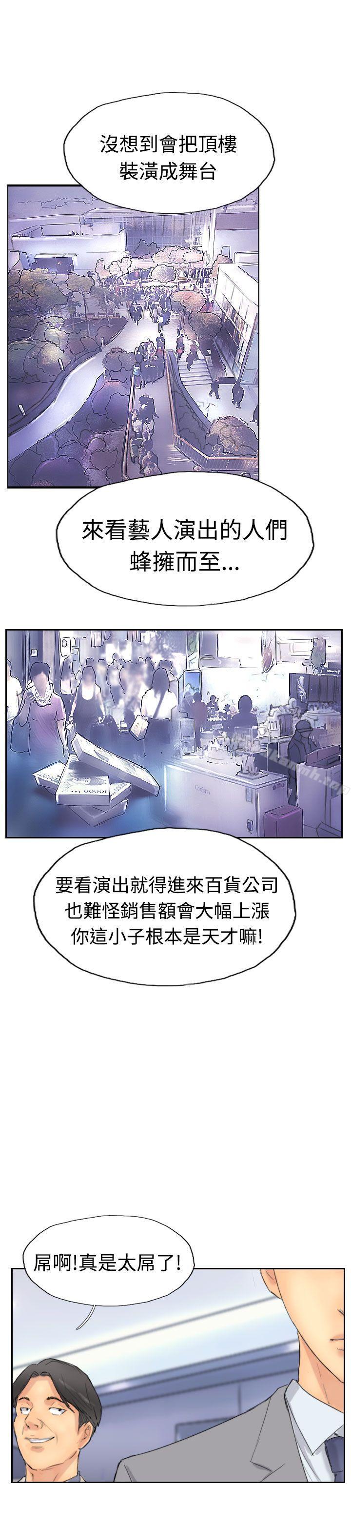 19P - 小偷