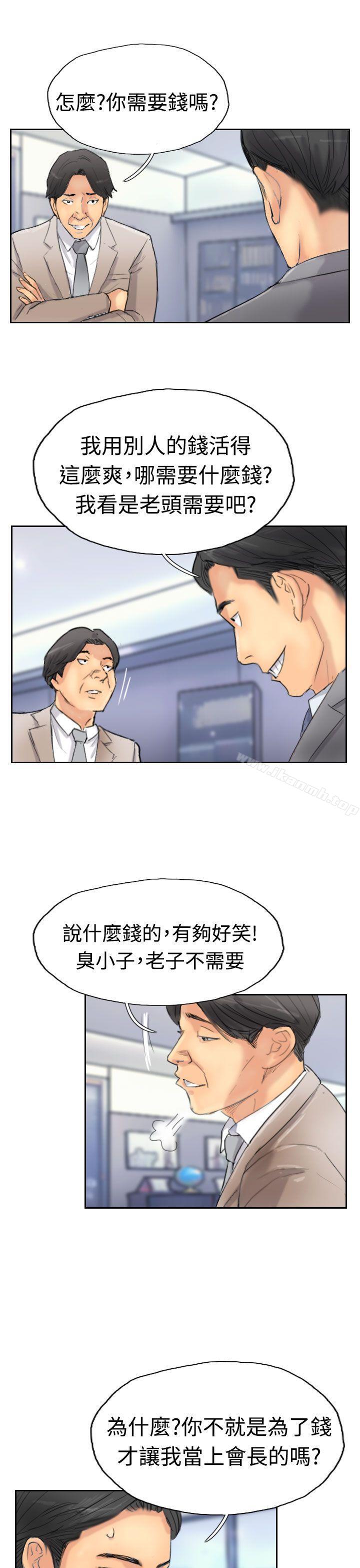 21P - 小偷