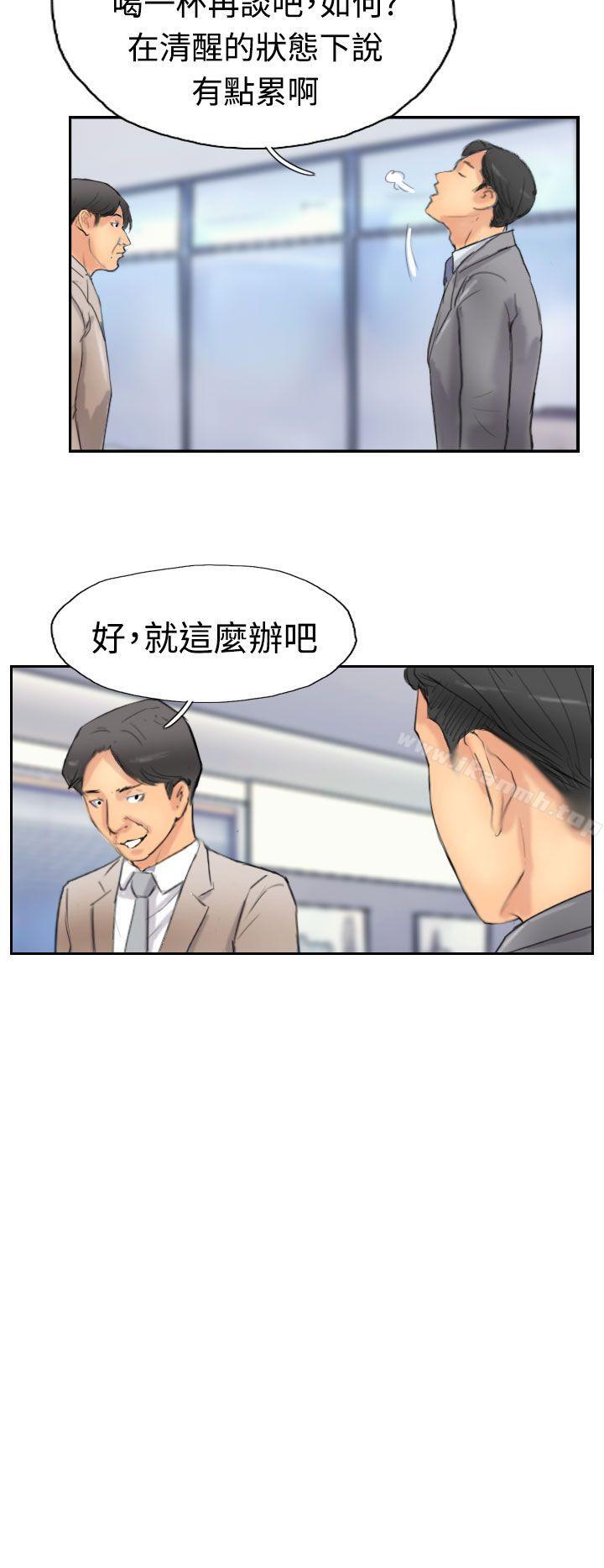 24P - 小偷