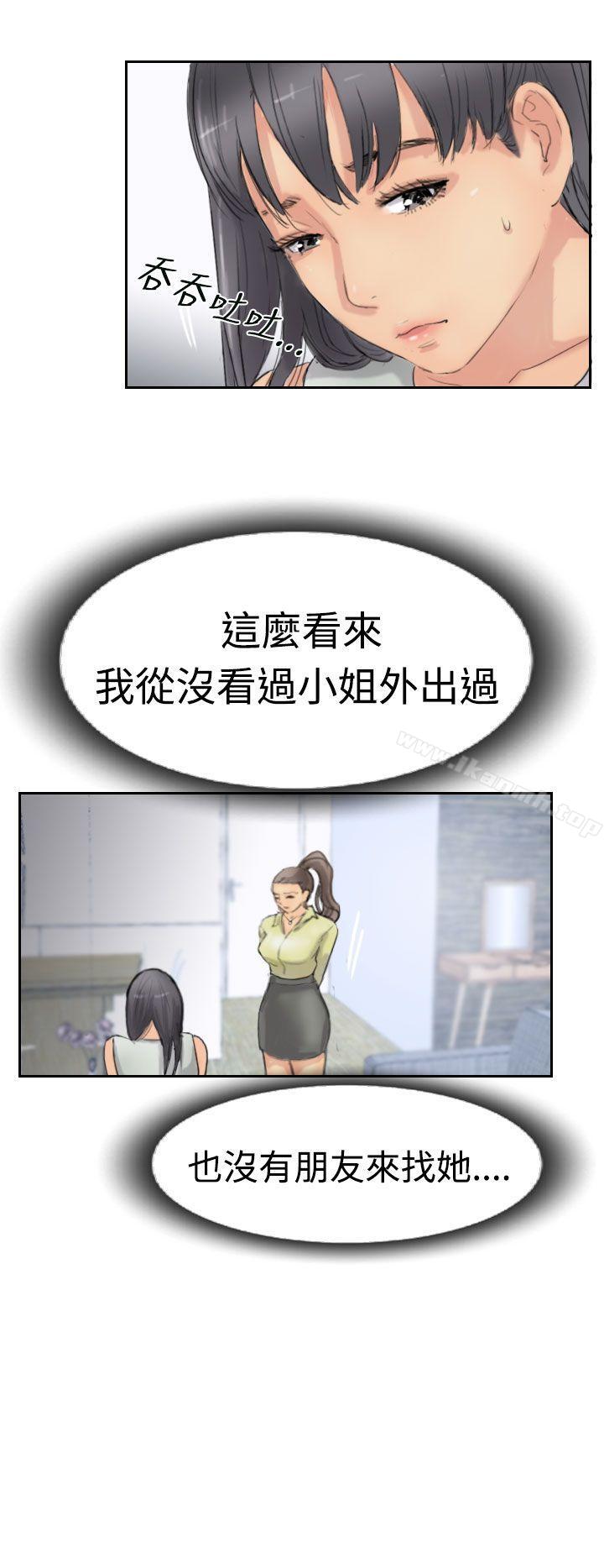 8P - 小偷