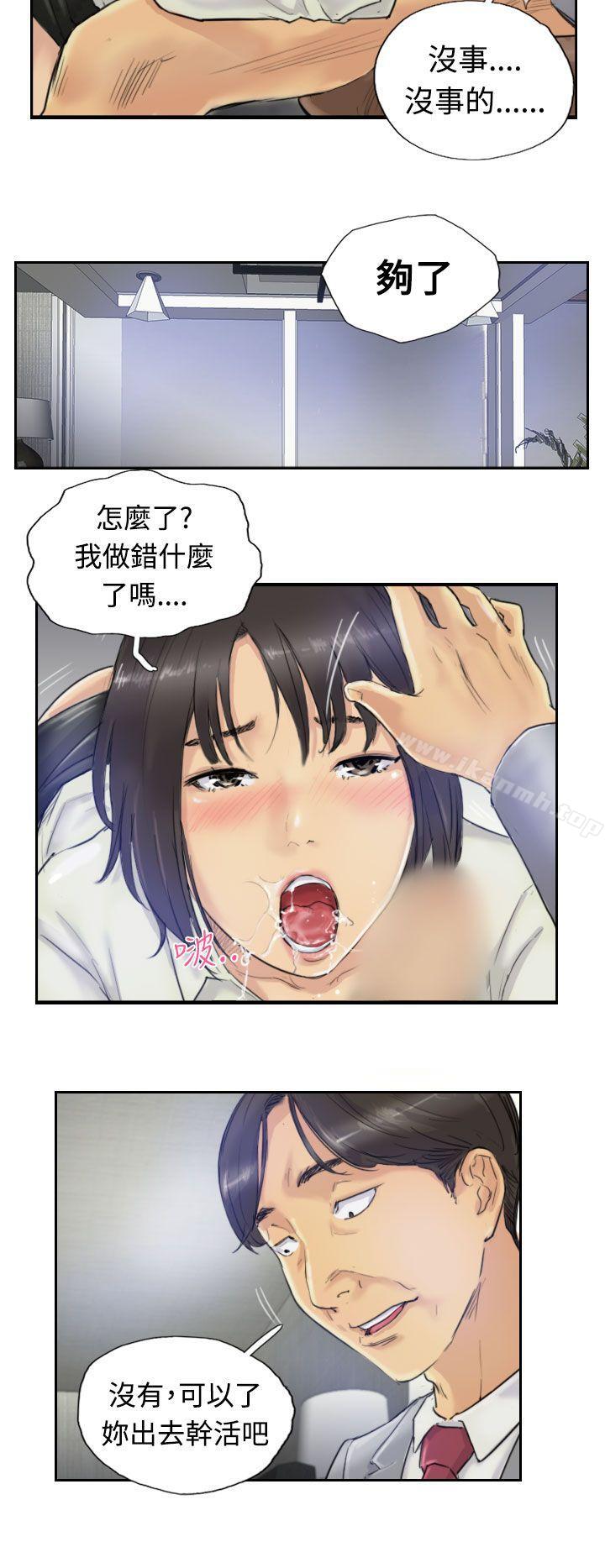 10P - 小偷