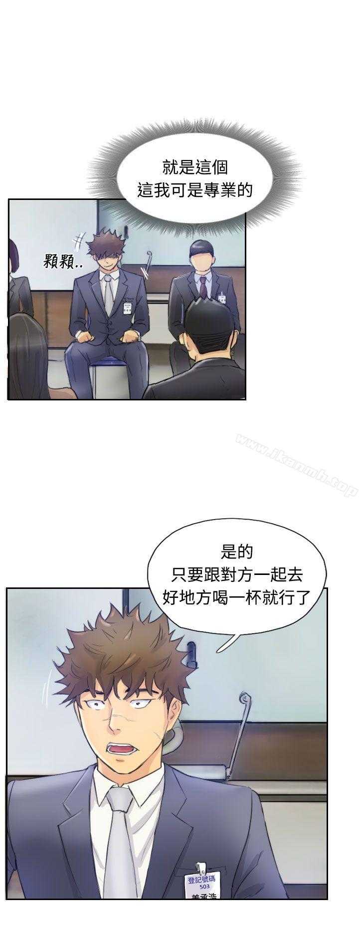 4P - 小偷