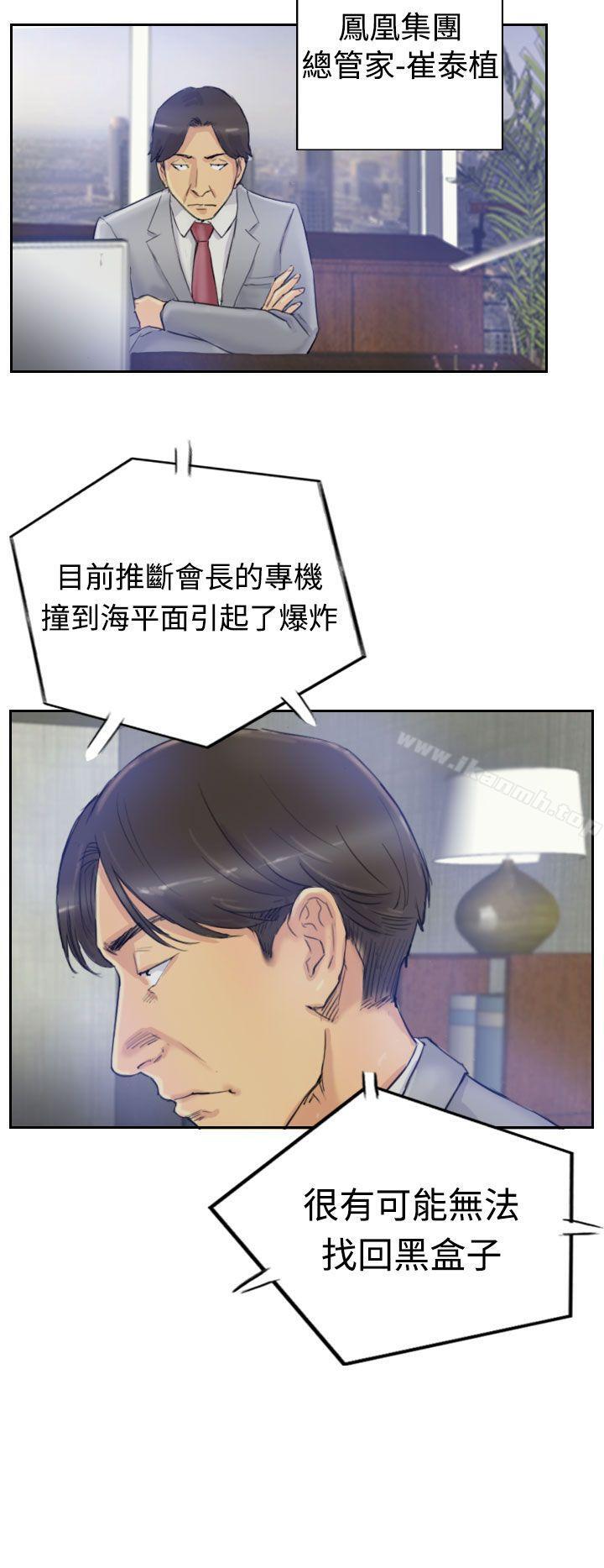 8P - 小偷