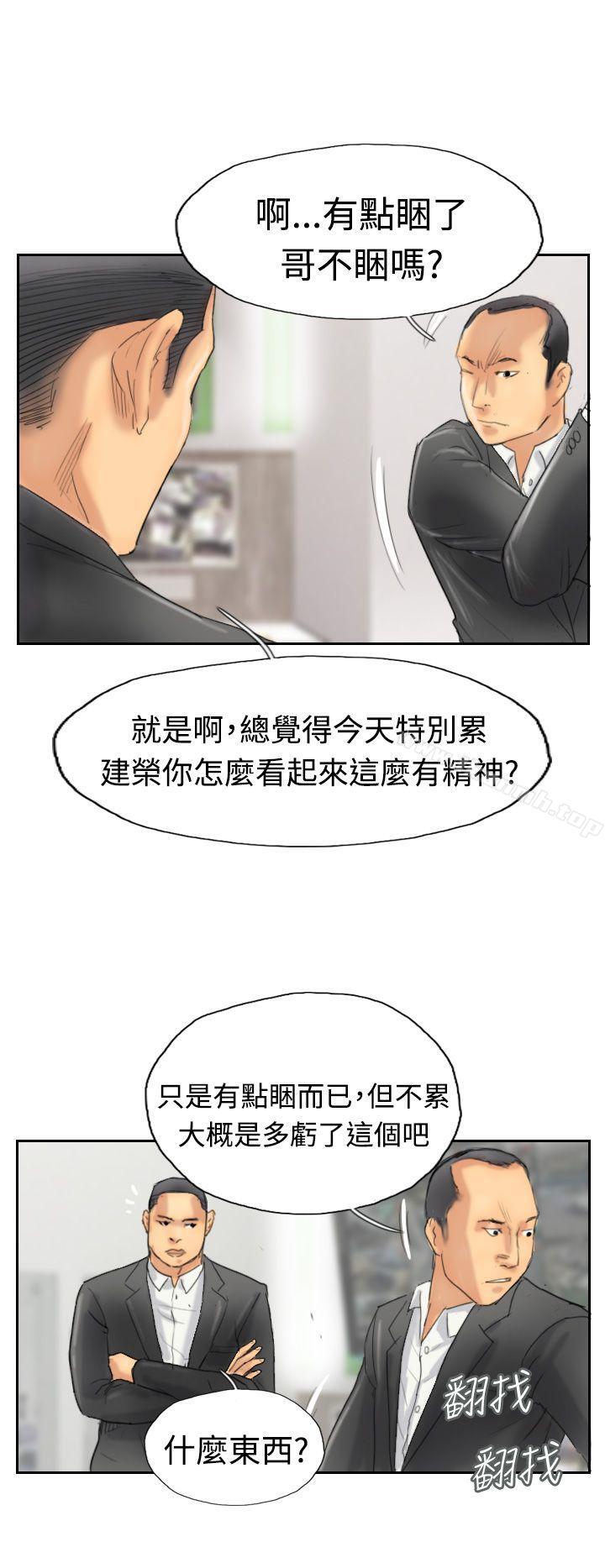 8P - 小偷