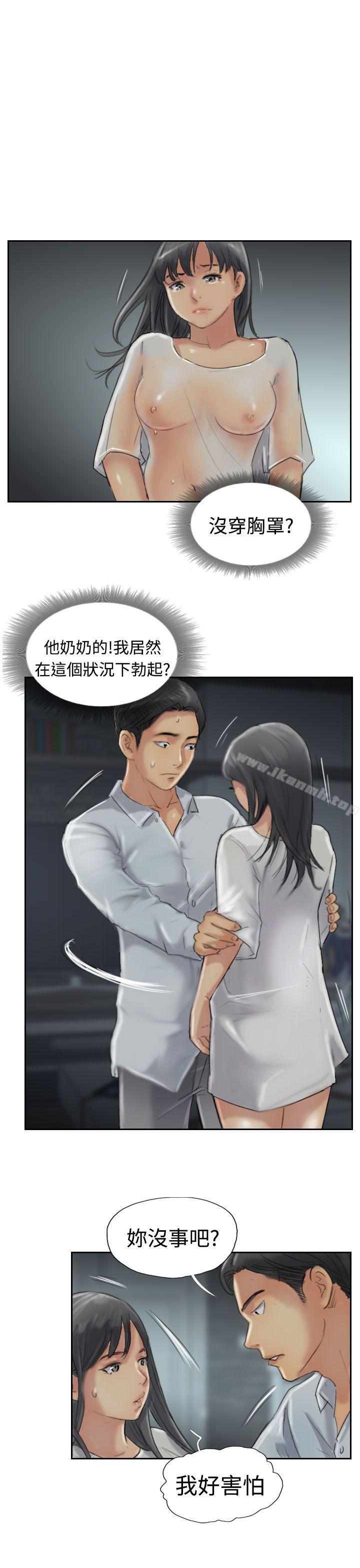 26P - 小偷