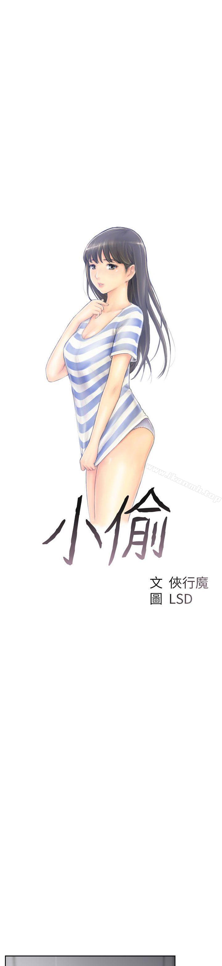 3P - 小偷